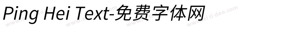 Ping Hei Text字体转换